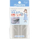 クロバー すそ上げテープ(ライトグレー) 23mm幅×1.2m 67-683