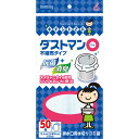 クレハ キチントさん ダストマン○(マル) 50枚