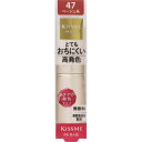 伊勢半 キスミー フェルム プルーフシャイニールージュ 47 ベージュ系 _