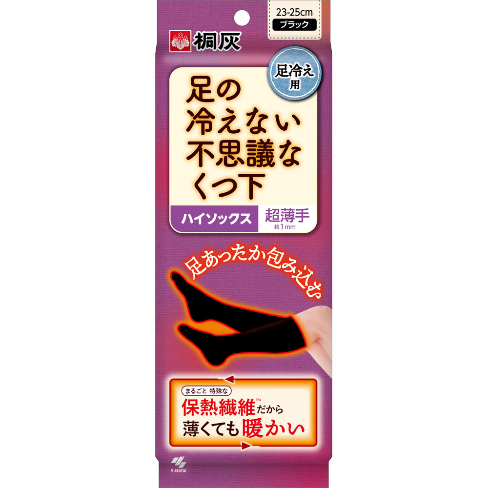 桐灰化学 不思議なくつ下　ハイソックス超薄手 1足