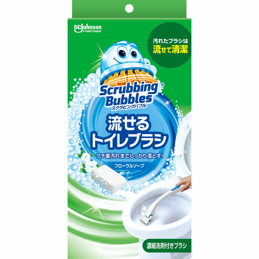 ジョンソン スクラビングバブル 流せるトイレブラシ 本体 本体＋替えブラシ4個