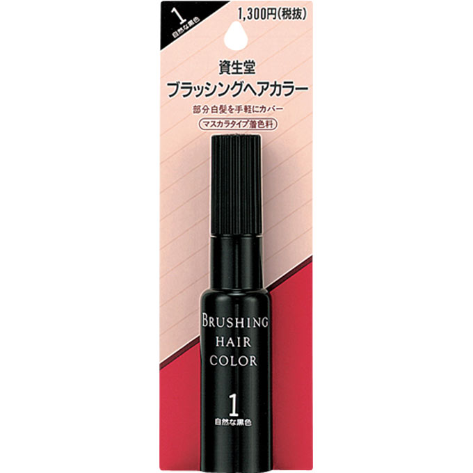 資生堂 資生堂 ブラッシングヘアカラー 自然な黒色 20ml