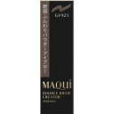 資生堂 マキアージュ ダブルブロークリエーター(パウダー)(カートリッジ) 0.3g