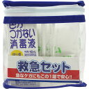 玉川衛材 救急セットビニールBOXタイプ 1セット...
