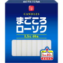 まごころローソク 1.5号 40本入