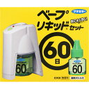 MK ベープリキッド 60日 1セット (医薬部外品)
