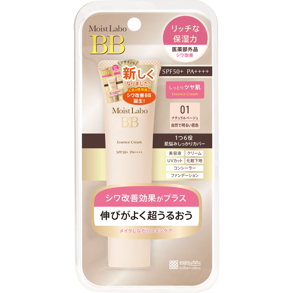 桃谷順天館 モイストラボ BBエッセンスクリーム 01 ナチュラルベージュ 30g （医薬部外品）【point】