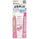 ピジョン 親子で乳歯ケア ジェル状歯みがき ぷちキッズ いちご味 50G （医薬部外品）