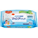 ピジョン ハビナース ふくだけ簡単シャンプーナップ 30枚