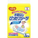 ピジョン ハビナース 手間なしぴったりシーツ 5枚