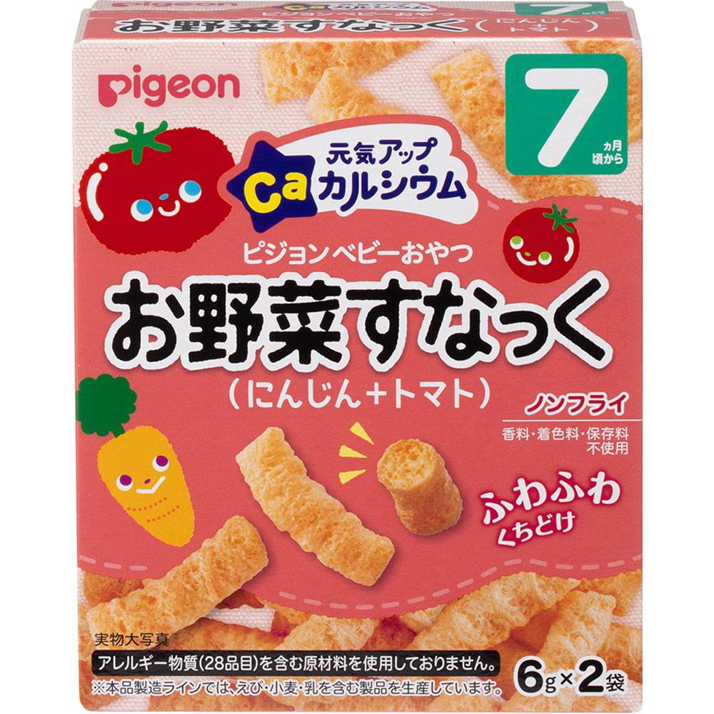 ピジョン 元気アップカルシウム お野菜すなっく にんじん＋トマト 7G 2袋