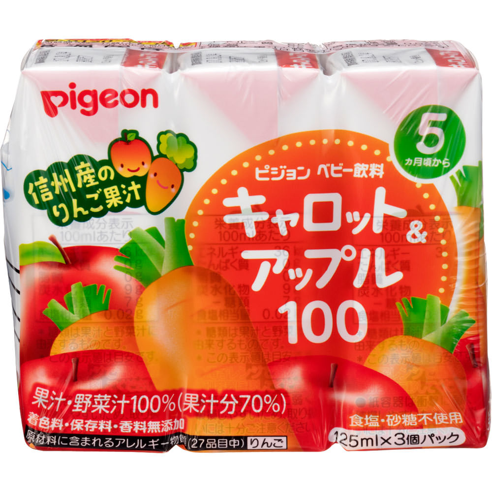 ピジョン キャロット＆アップル100 125ml　3個