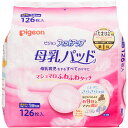ピジョン株式会社 ピジョン 母乳パッド フィットアップ 126枚
