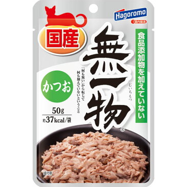 はごろもフーズ 無一物ねこまんまパウチ かつお 50g