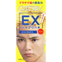 マンダム ギャツビー EXハイブリーチ 18g・70g・35g （医薬部外品）