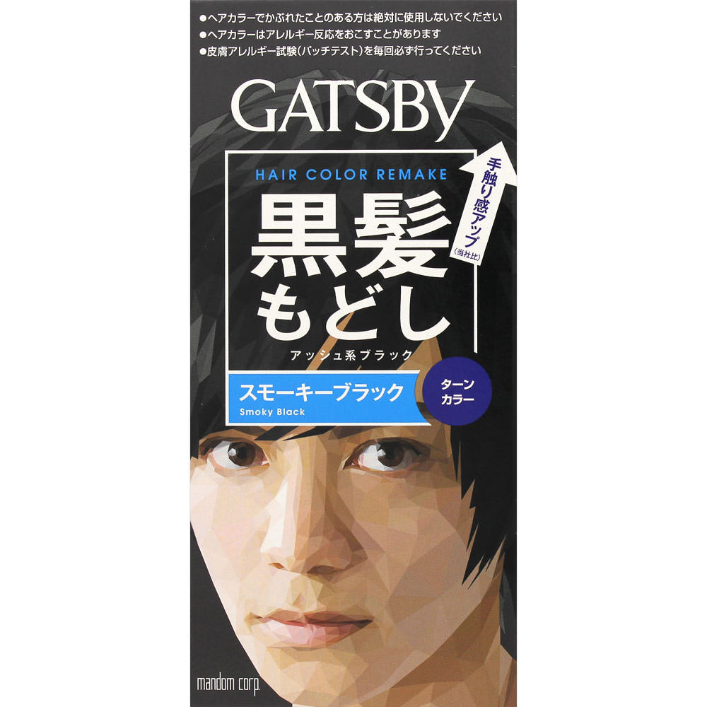 マンダム ギャツビー ターンカラース モーキーブラック 1剤35g・2剤70ml （医薬部外品）