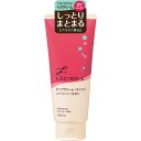 マンダム ルシードエル デザイニングチューブ #ヘアクリーム(モイスト) 150g