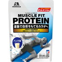 森永製菓 ウイダー マッスルフィットプロテイン バニラ味 340g