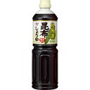 ヤマサ昆布醤油塩分カット 1L ※お取寄せ品 納期約1週間〜10日 - マツモトキヨシ楽天市場店