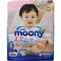 ムーニーエアフィットM(テープ)