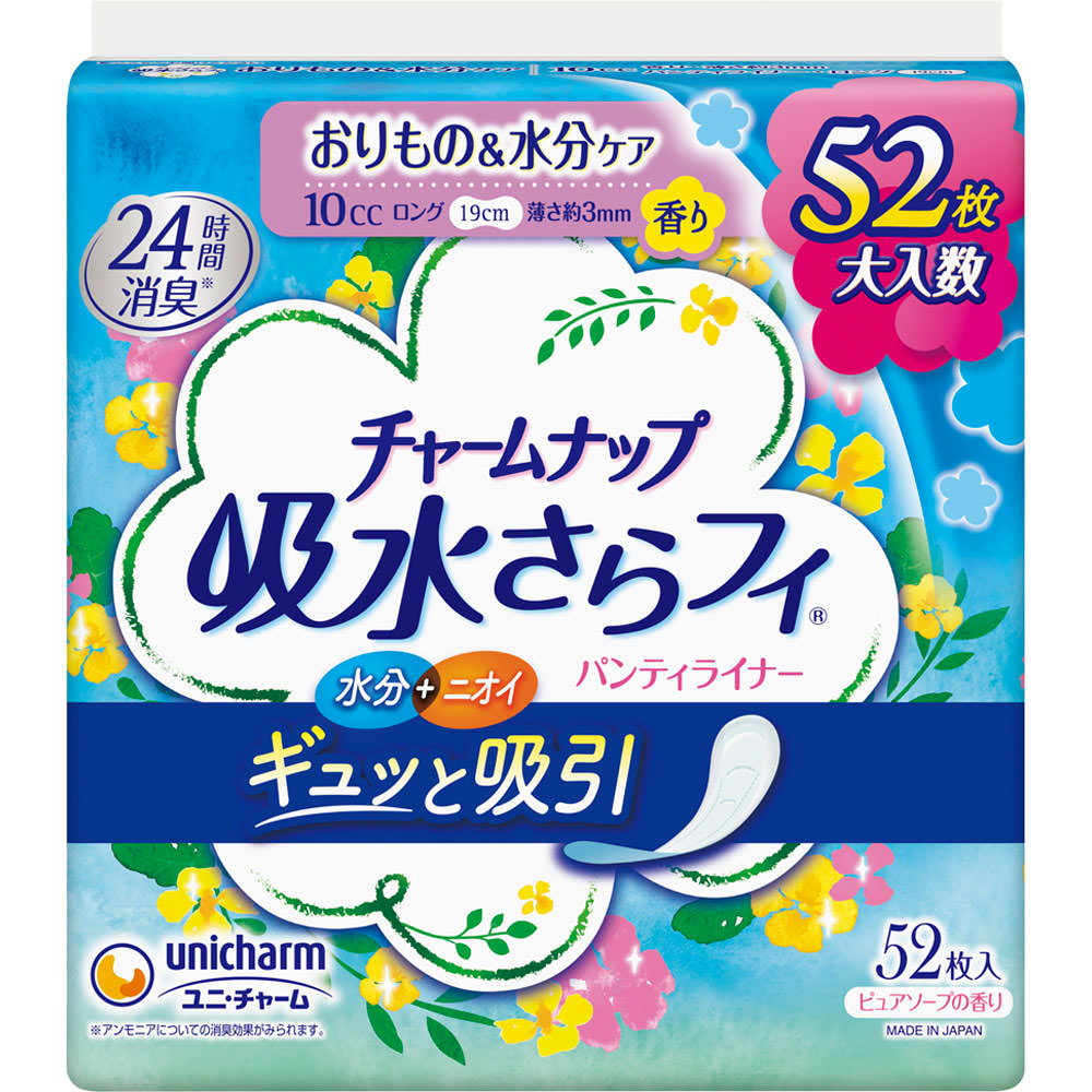 横漏れ防止吸水パッド付ボクサーパンツ 6枚組 軽度失禁用品 男性用 メンズ用 セット 失禁パンツ 失禁用パンツ 尿もれ 尿失禁 尿漏れ 中失禁用パンツ 尿漏れパンツ 尿漏れ パンツ 失禁 対策 パンツ 横モレ 防止 尿 吸収 消臭 外出 おすすめ 人気