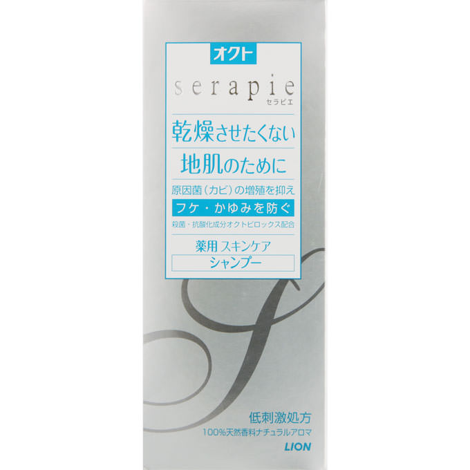 ライオン オクトserapie 薬用スキンケアシャンプー 230ml （医薬部外品）