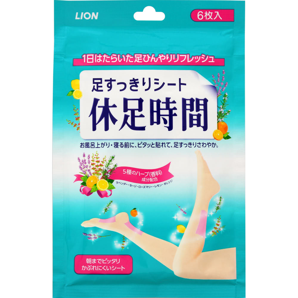 ライオン 休足時間　足すっきり　シート　足うら　ふくらはぎ　冷却 6枚のサムネイル