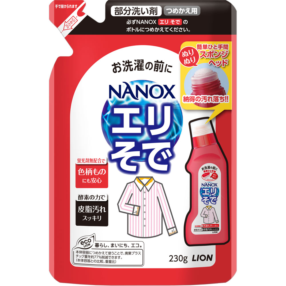 ライオン トップ　プレケア　エリそで用　洗濯洗剤　詰め替え　液体洗剤 230ml