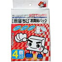 MK 激落ちくんお買得パック S−347