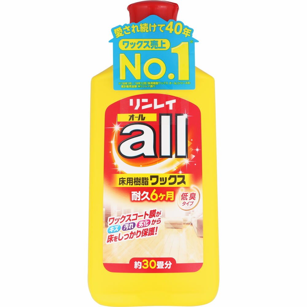 リンレイ オール 500ml