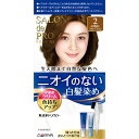 ダリヤ サロン ド プロ 無香料ヘアカラー 早染めクリーム（白髪用） 2 より明るいライトブラウン 40g＋40g （医薬部外品）