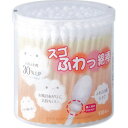 山洋 スゴふわっ綿棒 110本
