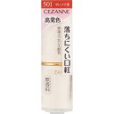 セザンヌ化粧品 ラスティング リップカラーN 501 オレンジ系 7g