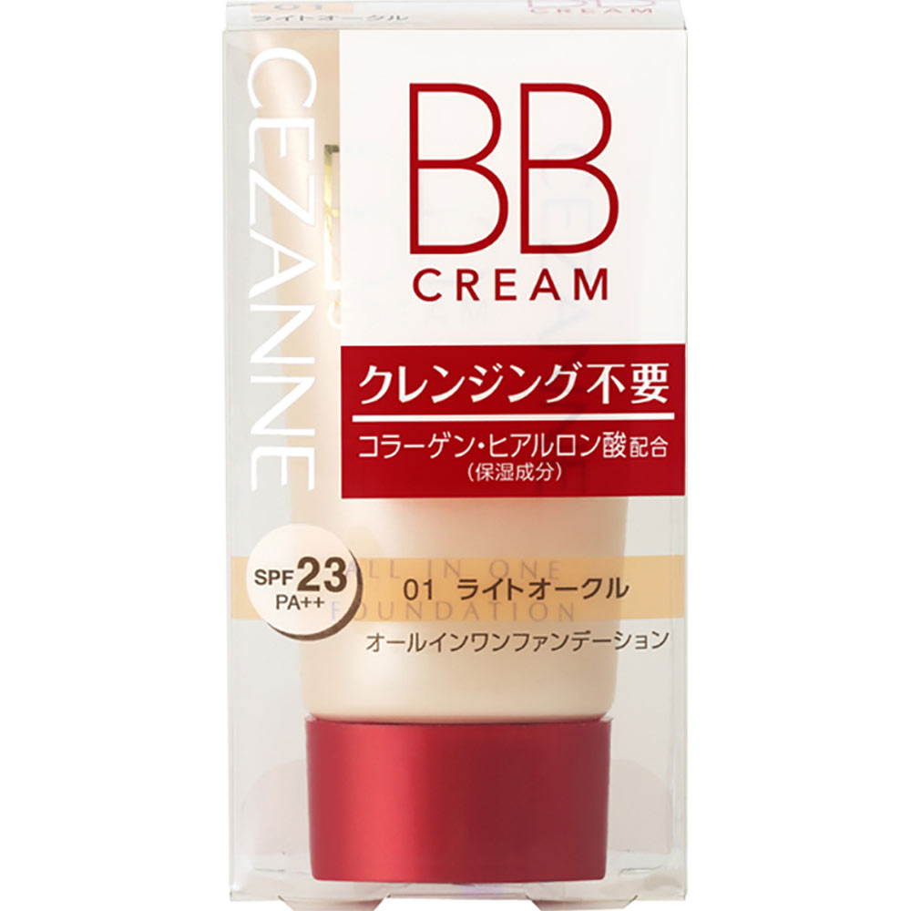 セザンヌ化粧品 BBクリーム 01 ライ