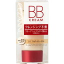 セザンヌ化粧品 BBクリーム 01 ライ