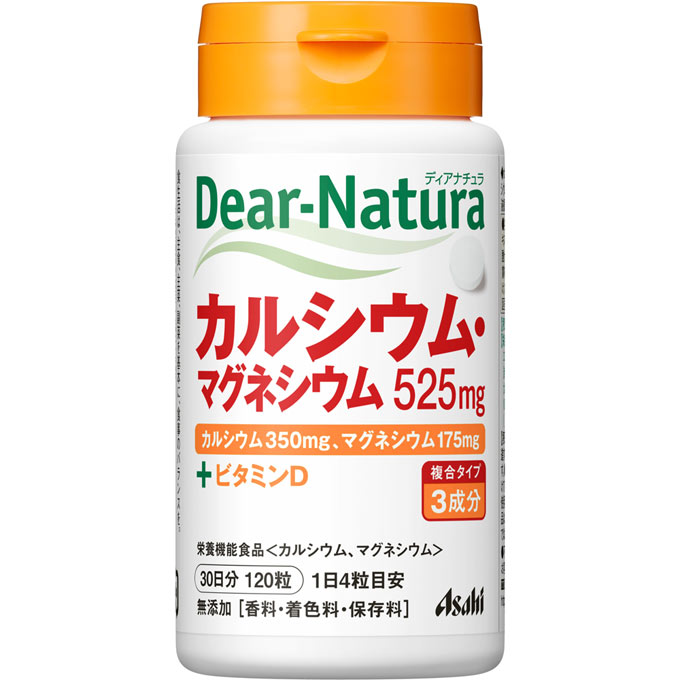 アサヒグループ食品株式会社 Dear－Natura カルシウム・マグネシウム 120粒