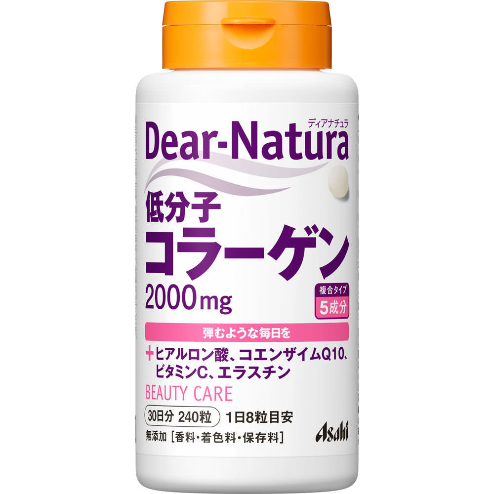 アサヒグループ食品株式会社 Dear－Natura 低分子コラーゲン 240粒