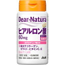 アサヒグループ食品株式会社 Dear−Natura ヒアルロン酸 60粒