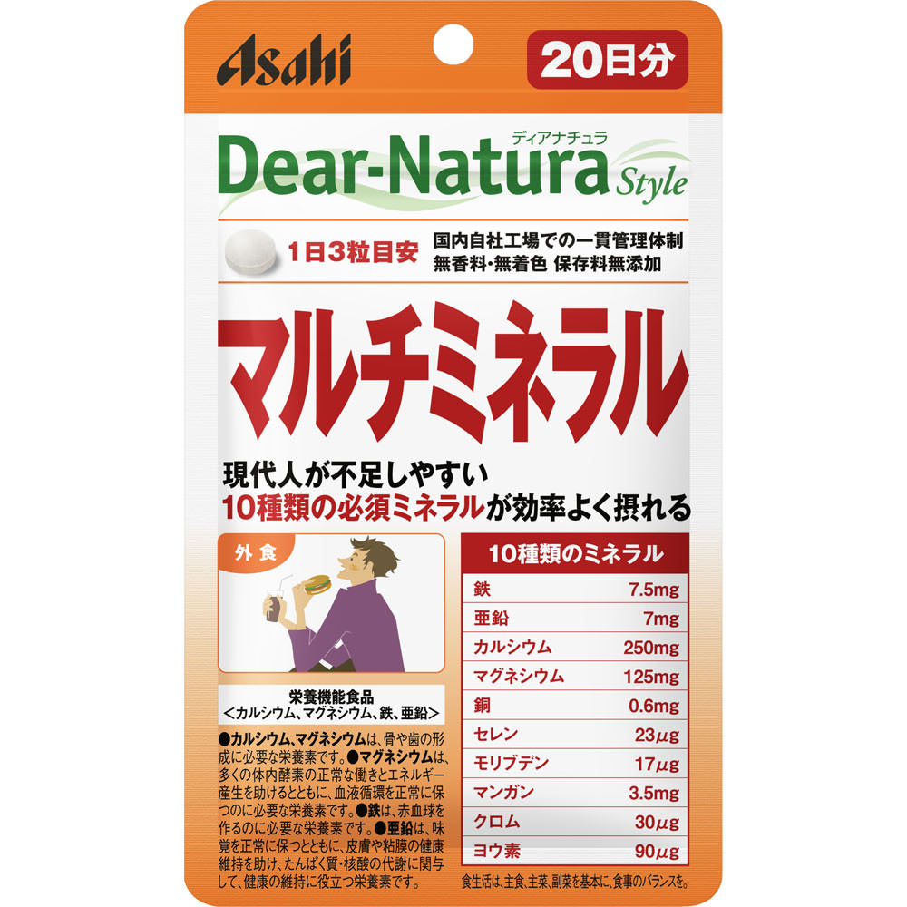 楽天マツモトキヨシ楽天市場店アサヒグループ食品株式会社 Dear−Natura Style マルチミネラル 60粒