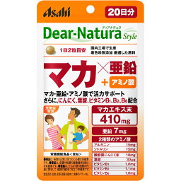 アサヒグループ食品株式会社 Dear－Natura Style マカ×亜鉛 40粒