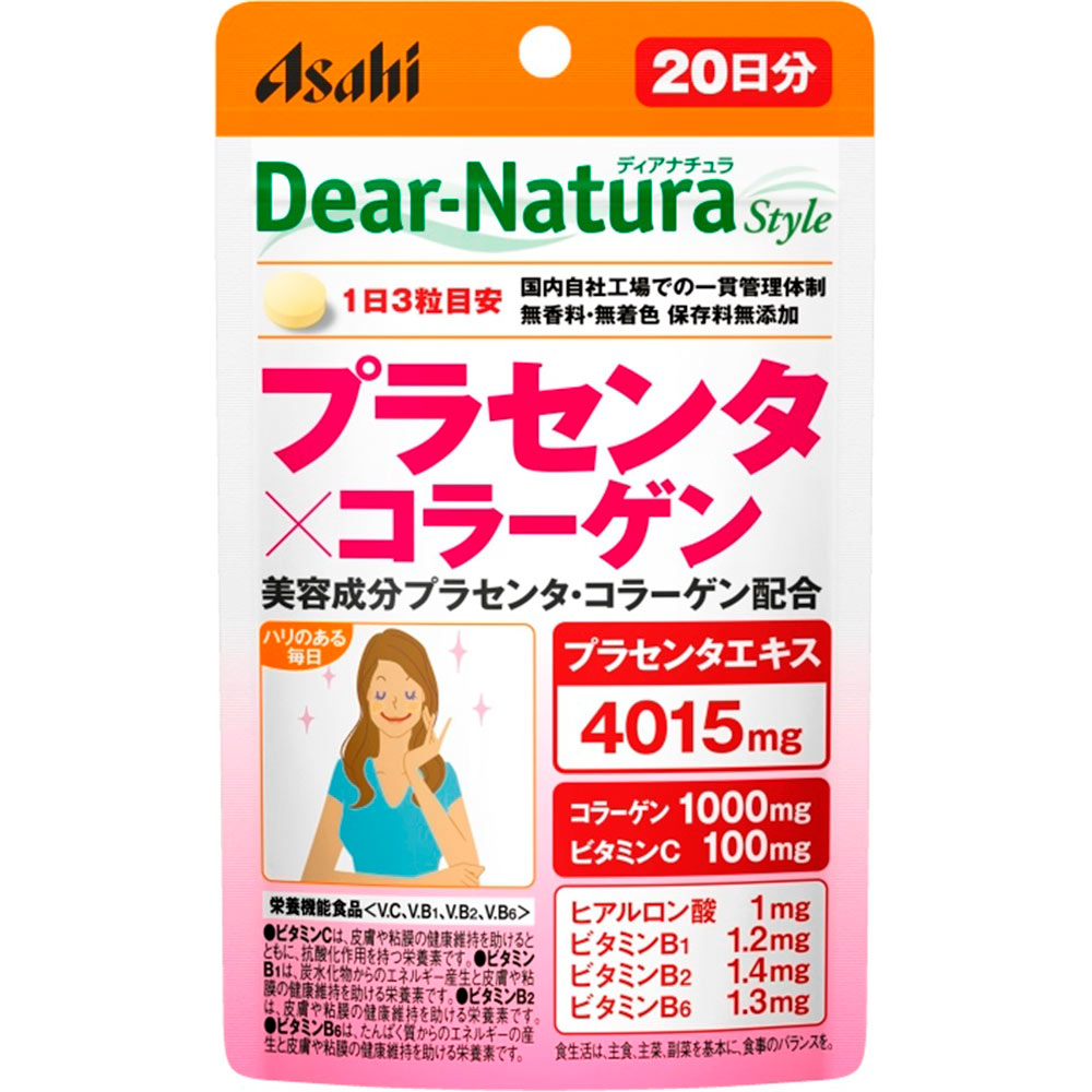 楽天マツモトキヨシ楽天市場店アサヒグループ食品株式会社 Dear－Natura Style プラセンタ×コラーゲン 60粒