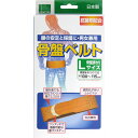 オカモト 骨盤ベルト L(4)