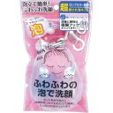 石原商店 ふわふわ洗顔AWA MF−300