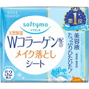 KOSEコスメポート ソフティモ メイク落としシート（コラーゲン） つめかえ 52枚