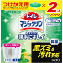 花王 トイレマジックリン 流すだけで勝手にキレイ シトラスミントの香り替 詰替用 160G