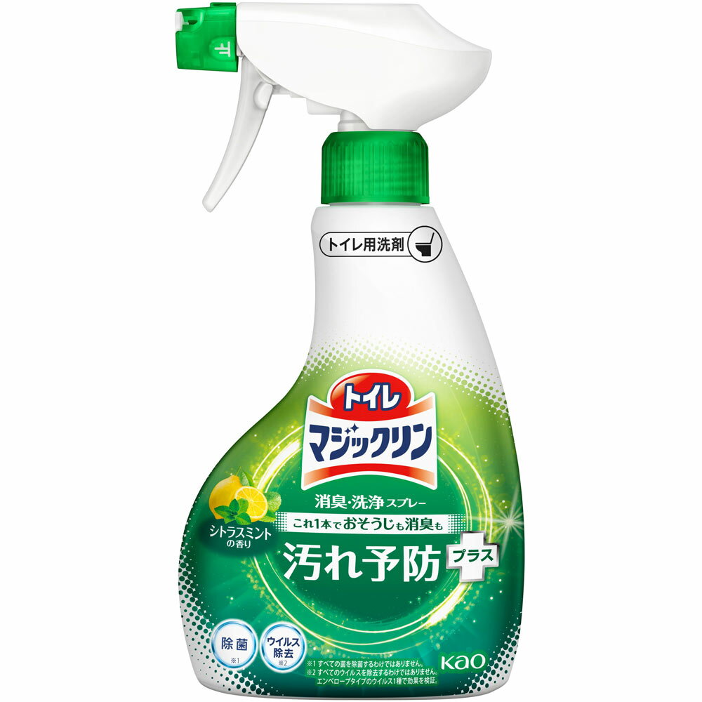 花王 トイレマジックリン 消臭・洗浄スプレー ツヤツヤコートプラス シトラスミントの香り 本体 380ml