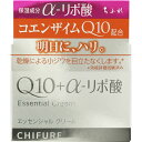 ちふれ 乳液 ちふれ化粧品 ちふれ エッセンシャル クリーム 30G