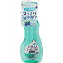 ソフト99コーポレーション メガネのシャンプー除菌EX 200ml