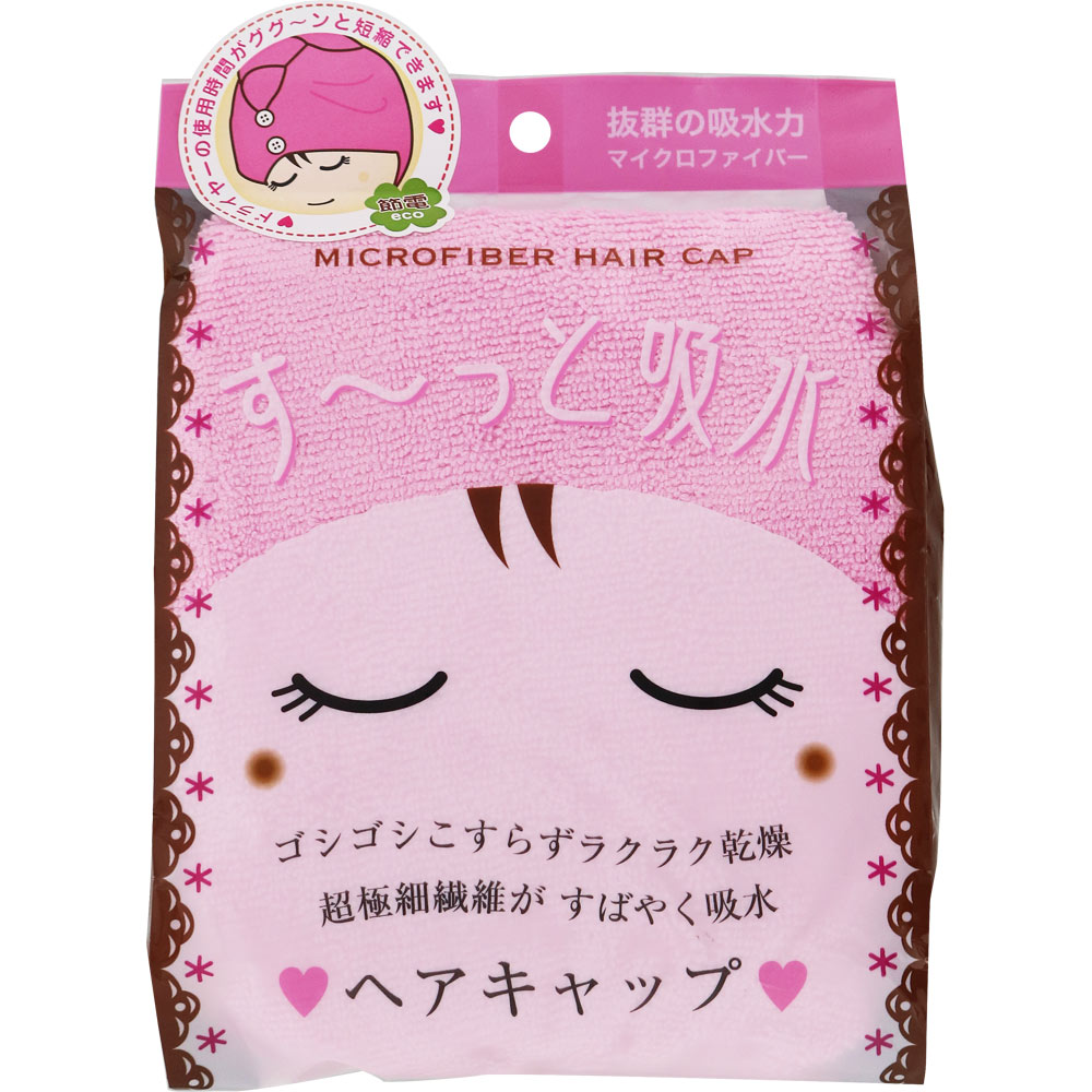 楽天市場】すーっと吸水ヘアキャップの通販 楽天市場】すーっと吸水ヘアキャップの通販