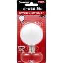パナソニック パナソニック ボール電球 100V40W形 ホワイト E17 GW100V36W50E